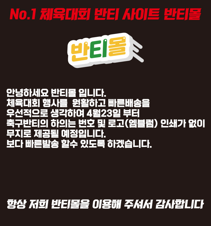 주문 공지 필독!